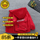 G.DUCKKIDS品牌童裝男童外套春秋款兒童連帽風(fēng)衣網(wǎng)紅帥氣男孩春裝寶寶上衣 酒紅色 130 建議120-130cm7-8歲