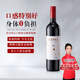 尚諾歌無(wú)醇原瓶進(jìn)口零度0度紅酒脫醇干紅葡萄酒葡萄汁雙11熱門(mén)商品婚宴 帕圖斯·零醇典藏脫醇單支裝