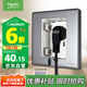 施耐德電氣 嵌入式插座 可調(diào)節(jié)冰箱隱藏插座 內(nèi)嵌插座 魅影灰色 五孔10A