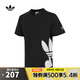 阿迪達(dá)斯【滔搏運動】adidas三葉草男子TS STREET 2圓領(lǐng)短T恤 JD3247 XL