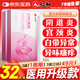 仁和婦科抑菌凝膠陰道炎宮頸炎醫(yī)用私處專用細霉菌性白帶外陰瘙癢保養(yǎng)