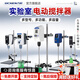 力辰電動攪拌器實驗室小型攪拌機(jī)數(shù)顯定時自動機(jī)械高速工業(yè)分散機(jī) 【基礎(chǔ)款5L】LC-ES