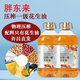 胖東來花生油家用食用油低芥酸菜籽葵花籽油胖東來正品DL東來糧油代購 胖東來一級花生油5L*2桶