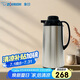 象?。╖O JIRUSHI）保溫壺暖壺?zé)崴畨?.85L辦公玻璃內(nèi)膽真空隔熱手提式保溫瓶AGYE19