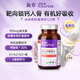 NewChapter新章海藻鈣女性鈣片中老年補鈣腿抽筋腰腿疼骨質疏松孕婦鈣120片 【進階強骨】 120粒*1瓶
