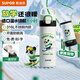 蘇泊爾（SUPOR）保溫杯兒童學(xué)生水杯316L不銹鋼大容量杯子一蓋雙飲便攜吸管杯 滑雪熊貓-550mL