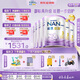 雀巢（Nestle）能恩啟護(hù)適度水解低敏嬰幼兒奶粉3段800g*6罐 1-3歲