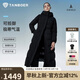 坦博爾鵝絨服女長款連帽收腰顯瘦加厚保暖女士羽絨服550890D能量黑170