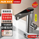 奧克斯(AUX)電熱水龍頭衛(wèi)浴面盆冷熱兩用智能數(shù)顯速熱快熱廚房寶即熱式電熱水器下進(jìn)水WT1X3機(jī)身不銹鋼