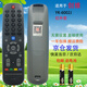 啟征者適用 萬能創(chuàng)維液晶電視機遙控器YK-6002J E360E E5ERS X3 E361w 創(chuàng)維電視遙控器 創(chuàng)維電視機遙控器 YK-6002J 京8倉出庫發(fā)貨