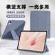 卡萊澳適用華為MatePad Air保護套2025/2024款12英寸平板電腦保護殼全包超薄防摔皮套Y折 薰衣草