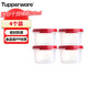 特百惠（Tupperware）MM圓形迷你儲藏保鮮收納盒4件套食品級水果零食干貨防潮 200ml*4