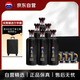 茅臺（MOUTAI）王茅 祥雅黑茅 醬香型白酒 53度 500ml*6 6壺6杯套裝