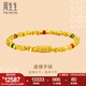 周生生七夕禮物碎金子盤纏金古法黃金手鏈足金轉(zhuǎn)運(yùn)珠彩色手串95653B計(jì)價(jià) 05圈 - 12克(含工費(fèi)1250元)