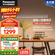 松下（Panasonic）護(hù)眼餐吊燈接入米家app餐廳長(zhǎng)條線型48瓦現(xiàn)代簡(jiǎn)約燈具三色可調(diào)