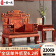 一善一品紅木家具非洲花梨（學(xué)名：刺猬紫檀）實(shí)木沙發(fā)新中式別墅組合客廳組合大中戶型 六件套（113+大平幾+2邊幾） 沙發(fā)組合