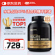 ON金標(biāo)分離乳清蛋白粉4.5磅 巧克力味 水解分離乳清為主 低脂易吸收
