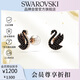 施華洛世奇（SWAROVSKI）SWAN黑天鵝仿珍珠耳環(huán)耳釘送女朋友生日禮物女5684608