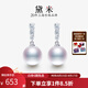 黛米茗茵 正圓白色淡水珍珠耳飾925銀耳飾520禮物女送女友 11-12mm