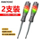 FANCYCHIC新款高扭力電筆兩用發(fā)光測電筆電工專(zhuān)用智能檢測斷線(xiàn)斷點(diǎn)零火線(xiàn) 高扭力【一字頭】【十字頭】2支