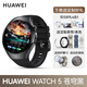 華為【新品】華為 WATCH 5智能運(yùn)動(dòng)手表華為手表新款華為watch 5Pro新品2025年esim獨(dú)立通話指尖血氧 華為 WATCH 5【46mm蒼穹黑 氟橡膠表帶】