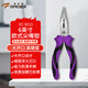 拓伏銳（TOPFORZA）尖嘴鉗子歐式工業(yè)級多功能專(zhuān)業(yè)電工鉗尖口鉗6英寸 EC-9211