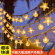 院見(jiàn)燈太陽(yáng)能燈串彩燈節日庭院燈星星氣泡球戶(hù)外花園院子氛圍裝飾串串燈 太陽(yáng)能款-22米200燈-暖色