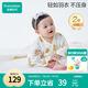 全棉時代新生嬰兒睡衣滿月寶寶和尚服連體衣服嬰幼兒和袍 黃+熊 59碼