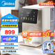 美的（Midea）【國(guó)家補(bǔ)貼】電熱水瓶小魔方 4L家用可制冷即熱式飲水機(jī) 多段控溫電熱水壺電水壺自清潔燒水壺 4L MK-JRT03