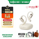 韶音（SHOKZ）【李現(xiàn)推薦】OpenFit2開放式藍牙耳機舒適圈升級款 新款掛耳式無線耳機防掉超長續(xù)航可E卡支付T920 羊毛白-京倉 快至當/次日達