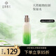 金韻嬌兒天然植物恒研系列 水乳面霜洗面奶補水保濕護膚品溫和舒緩 恒妍保濕水100ml