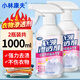 小林康夫衣物滲透劑500ml*2瓶去油漬衣服神器清潔劑洗衣去污漬強(qiáng)衣領(lǐng)凈