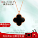 我愛鉆石網(wǎng)18K金項(xiàng)鏈女士彩金四葉草吊墜結(jié)婚紀(jì)念日禮物送女友老婆生日禮物 18K金四葉草吊墜-黑瑪瑙