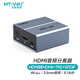 邁拓維矩（MT-viki）HDMI音頻分離器 3D高清視頻5.1光纖3.5mm音頻轉(zhuǎn)換器電腦機(jī)頂盒PS4/5連接音響電視3.5耳機(jī)轉(zhuǎn)換HA12