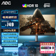 AOC 27G11ZE2 27英寸240Hz電競顯示器Fast IPS 1MS GTG響應(yīng)HDR10硬件低藍光外接筆記本游戲顯示屏幕 【硬件低藍光】1K/240Hz/27G11ZE2