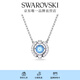 施華洛世奇（SWAROVSKI）Una跳動的心項鏈女吊墜輕奢小眾送女友女士老婆畢業(yè)禮物女 【銷量NO1】藍色跳動的心5279425