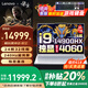 聯(lián)想拯救者Y9000P 電競游戲筆記本電腦補(bǔ)貼20%暢玩黑神話悟空 大學(xué)生獨顯商務(wù)本可選Y7000P/G5000 RTX4060獨顯i9-14900H Y9000P 32G 1TB PCIE固態(tài)【官方