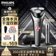 飛利浦剃須刀電動(dòng)旋風(fēng)1系原裝進(jìn)口三刀頭全身水洗胡須刀干濕兩用刮胡刀 生日禮物送男友送老公 新S1000系機皇升級款【風(fēng)馳切剃】