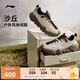 李寧沙丘丨戶外休閑鞋男鞋2025新品一腳蹬潮流低幫休閑鞋AGCV363