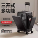 珉璐保羅多功能20寸行李箱拉桿箱可上飛機登機箱前開(kāi)蓋旅行箱大容量密碼箱 黑色  創(chuàng  )新側袋+電腦前倉+剎車(chē)輪 20英寸 登機箱 可放15.6寸電腦