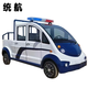 統(tǒng)航雙排5座電動(dòng)巡邏車皮卡車四輪觀光車帶斗物業(yè)保安巡查車景區(qū)校園巡視車擺渡電瓶車