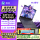 惠普【政府補貼】光影精靈11/10 高性能電競游戲本筆記本電腦 50/40系獨顯游戲本 游戲設(shè)計CAD I7-13620H/4060/240Hz/2.5K 【頂配升級版】64G內(nèi)存 2TB高速固態(tài)