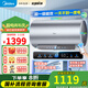 美的（Midea）電熱水器TP1/TP3超一級能效酷省電終身免換鎂棒免清洗3300W速熱雙管加熱加長防電墻安全變頻加熱 60L 3300W 【一天不到一度電】TP3