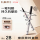 花洛莉亞（FLORTTE）眼線(xiàn)液筆臥蠶筆防水防汗持久不掉色01#芝麻酥酥