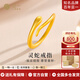 亞一黃金戒指足金靈蛇戒指本命年活口金戒指生日禮物女神節(jié)禮物送老婆