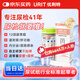 優(yōu)利特尿蛋白檢測試紙12尿常規(guī)試紙尿酮尿液分析試紙條送尿杯尿管