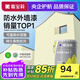 嘉寶莉（CARPOLY）新家園外墻漆防水防曬抗裂乳膠漆彩色墻面補(bǔ)漆自刷漆環(huán)保墻面油漆 陽光沙漠【抗污防水耐曬】 20KG刷80-100平米（送工具）