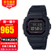 卡西歐【背著善宰跑同款】男表G-SHOCK太陽能電波藍牙小方塊運動手表男 GW-B5600BC-1B