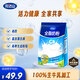 完達(dá)山（wondersun）全脂奶粉1kg成人奶粉高鈣高蛋白0添加白砂糖學(xué)生全家奶粉沖飲烘焙