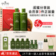 悅木之源（Origins）靈芝菌菇水200ml*2保濕爽膚水護(hù)膚品濕敷補水噴霧套裝禮盒禮物